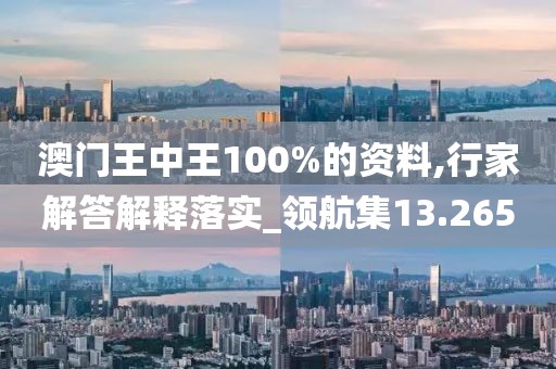 二四六香港天天開彩 第42頁