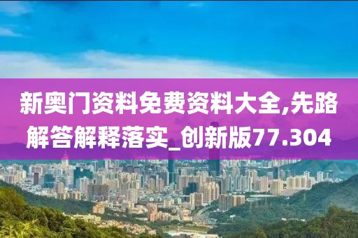 日與星辰 第44頁