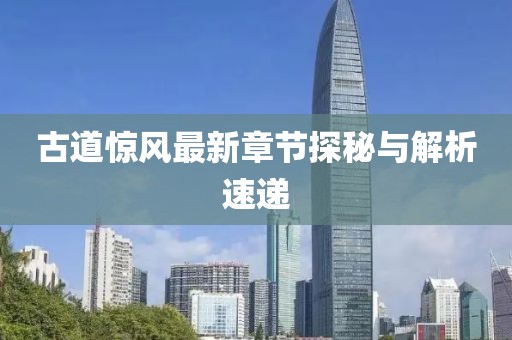 云煙 第47頁