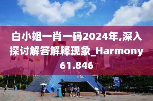淺笑輕吟夢一曲 第46頁