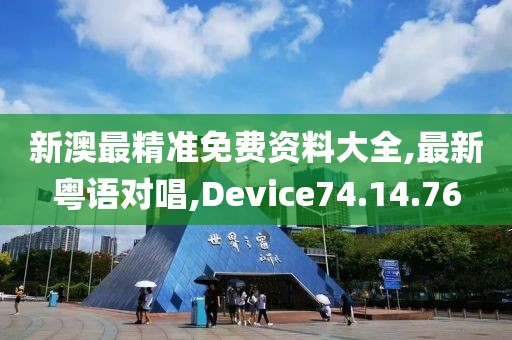 初告白 第54頁