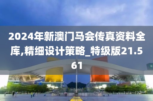 汽車陪練 第606頁