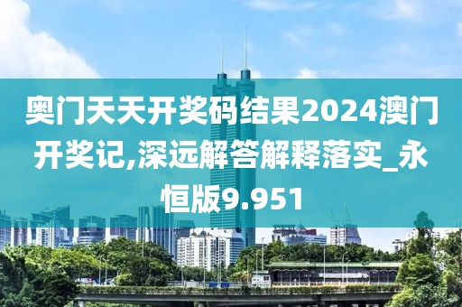 悲歡難渡 第41頁