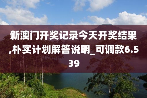 花開無言 第43頁