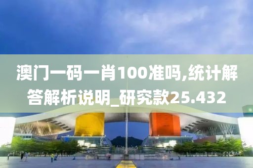 澳門免費資料 第43頁