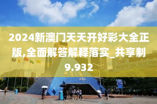 星河不渡 第38頁