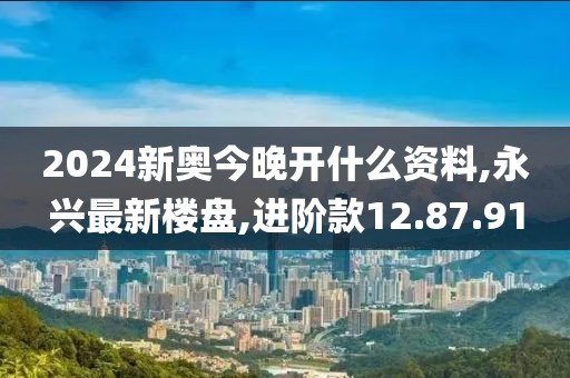 科目三 第697頁