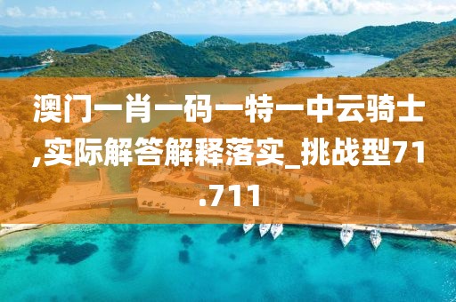 云鵬路路通汽車服務 第587頁