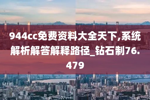澳門正版資料 第42頁