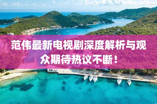 云鵬路路通汽車服務 第585頁