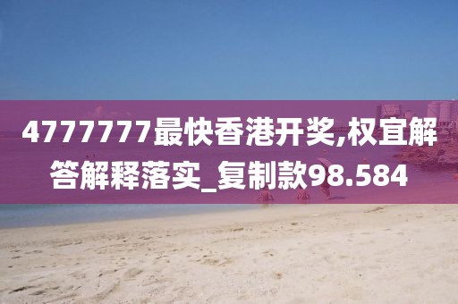 菲菲公主 第44頁
