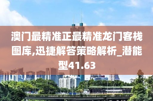 云鵬路路通汽車服務(wù) 第583頁
