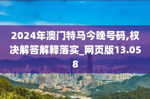 第2349頁