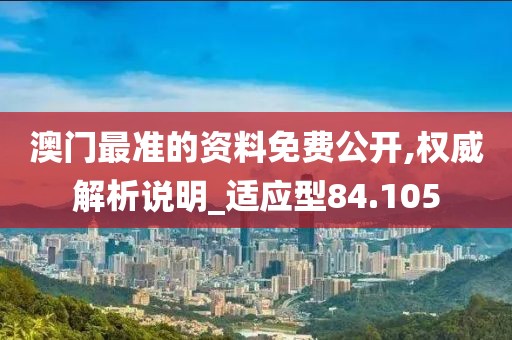 云煙 第37頁