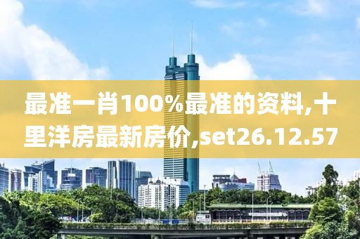 科目二 第706頁