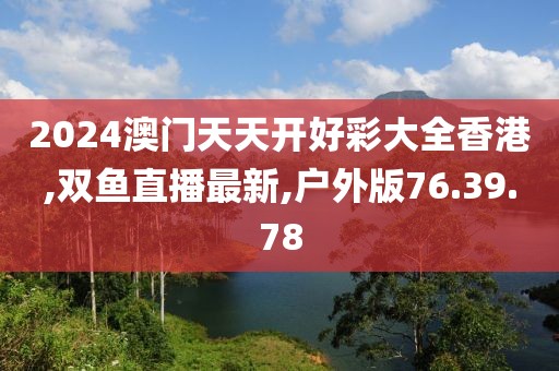 淺笑輕吟夢一曲 第54頁