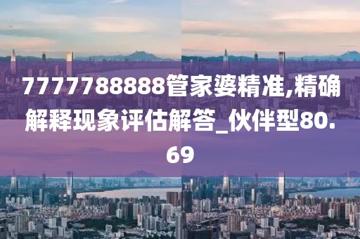 澳門天天彩免費資料 第41頁