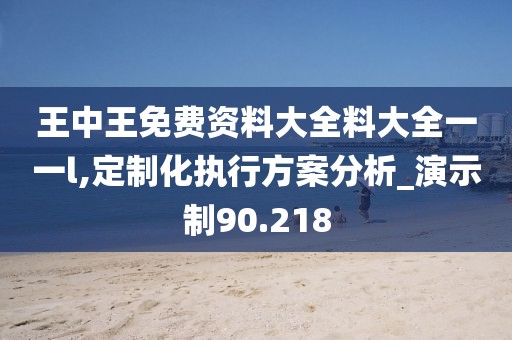 澳門掛牌 第43頁