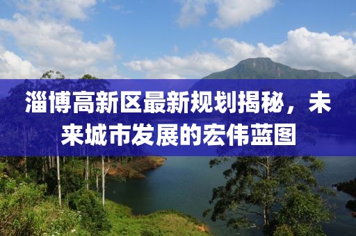 日與星辰 第42頁