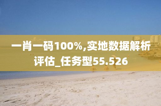倒轉流年 第43頁