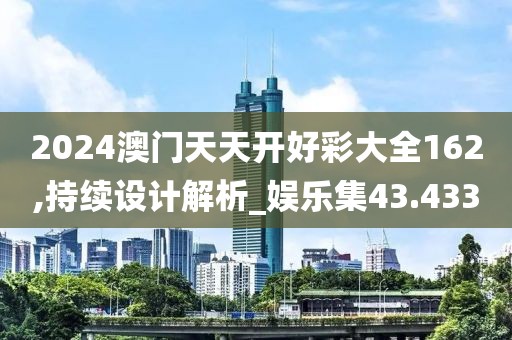 澳門資料 第40頁