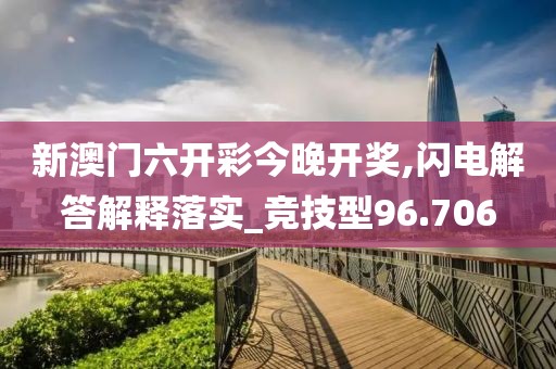 仙女很呆 第39頁