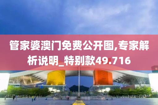 癡呆少女 第40頁