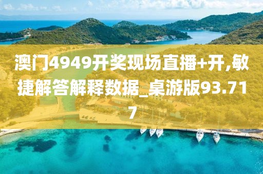 典舞如靈 第39頁