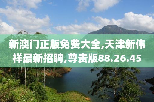 初告白 第52頁
