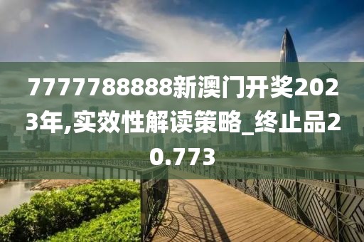 千千晚星 第40頁