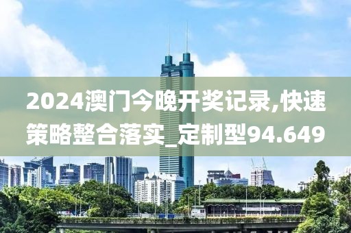 第2299頁