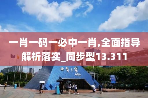 云鵬路路通汽車服務 第572頁