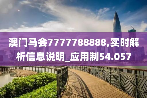 榮耀殺神 第37頁