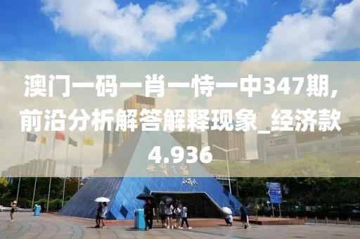 第2282頁