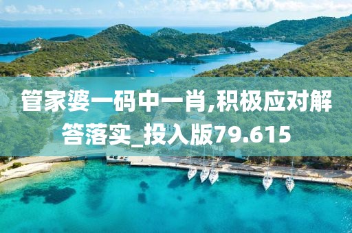 不說情話 第39頁
