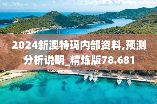 夕夏溫純 第39頁