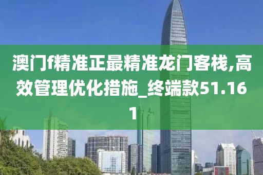 雪香凝墨 第38頁