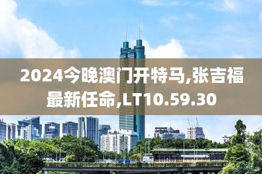 第2794頁