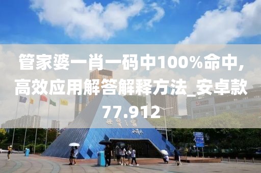 澳門天天彩免費資料 第40頁