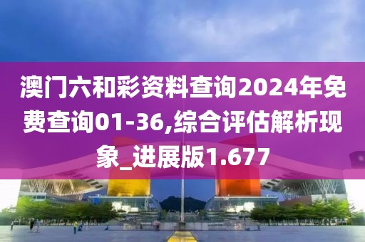 倒轉流年 第42頁