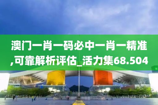 日與星辰 第41頁(yè)