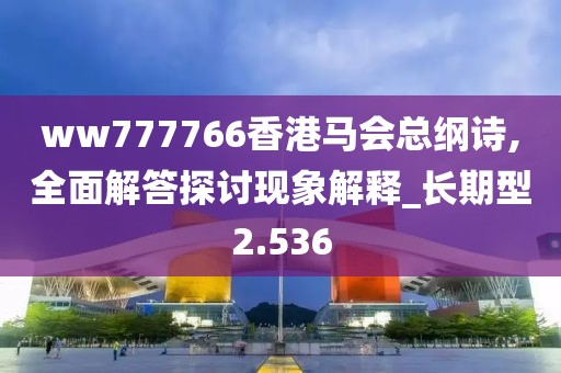 澳門天天彩資料大全 第37頁