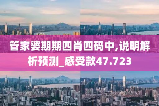 第2193頁