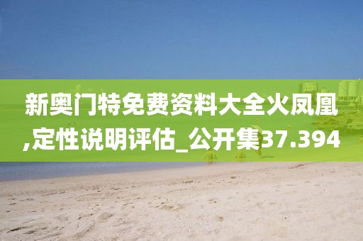 三尺神明 第35頁