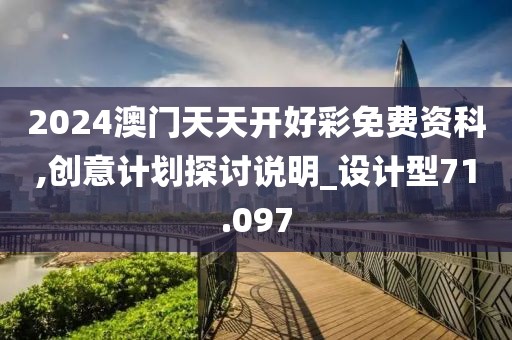 此夜此月 第39頁