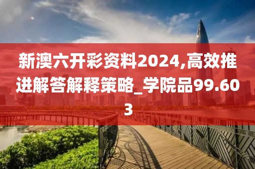 澳門資料 第39頁