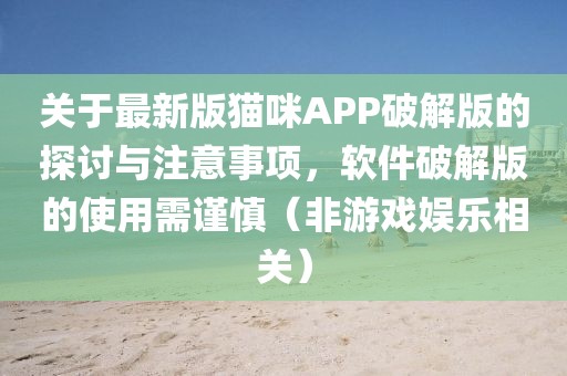淺笑輕吟夢一曲 第43頁