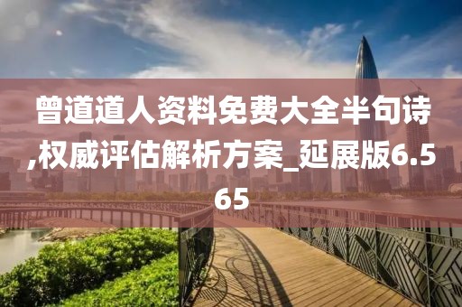 第2227頁