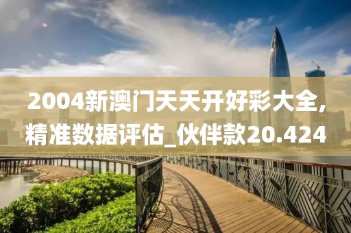 千千晚星 第39頁