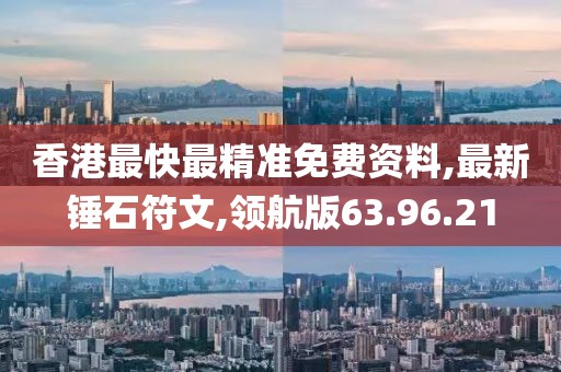 第2788頁